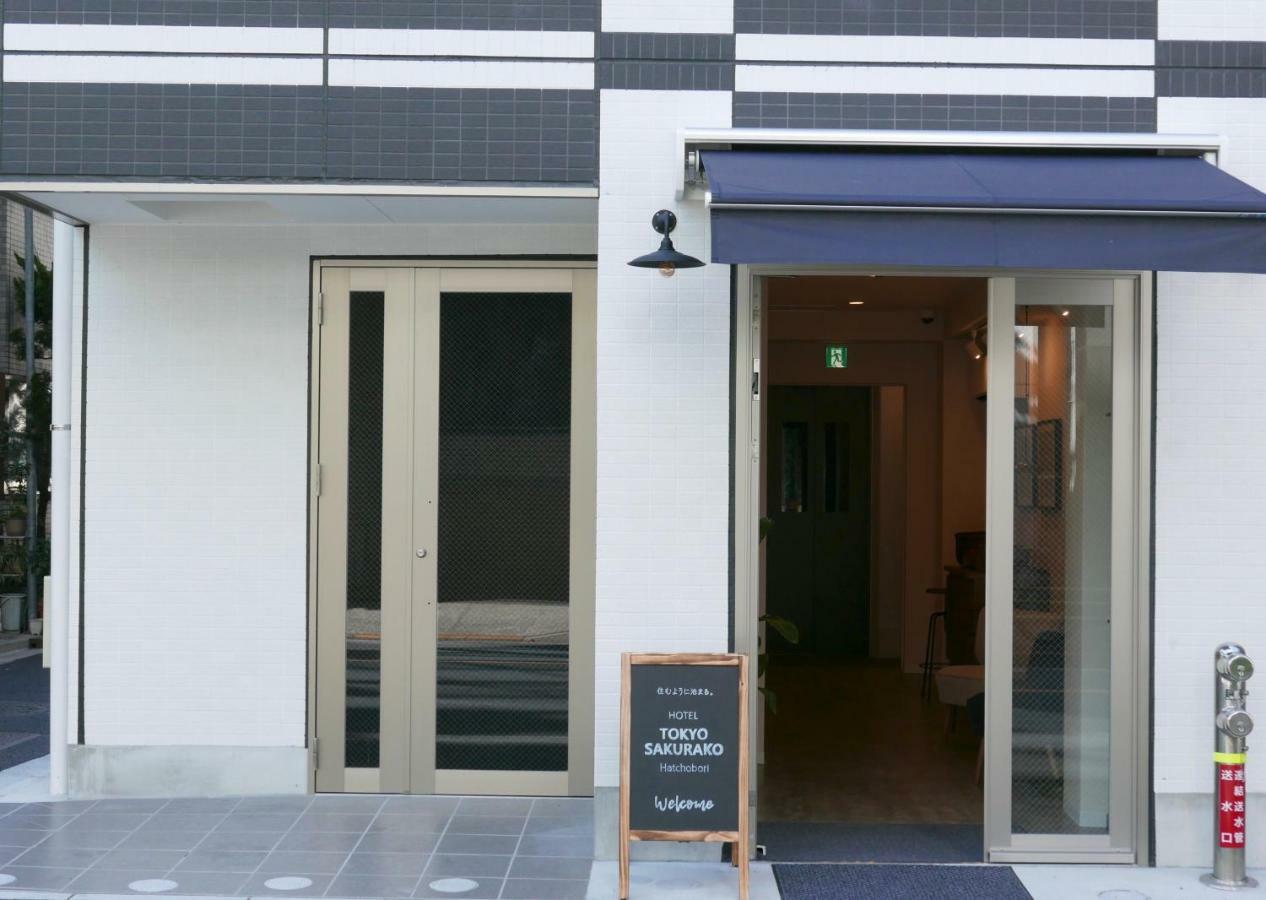 Tokyo Sakurako Hatchobori Bagian luar foto
